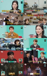 '전참시' 김나리의 리더십 vs 김준수의 경영 철학… 덕후 끝판왕 일상 '쫀쫀 반전 재미'