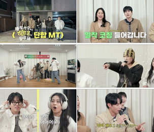 넷플릭스 ‘유명가수에겐 히트곡이 필요해’ 출격… ‘싱어게인4’ TOP6의 히트곡 제작기