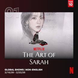 욕망의 ‘레이디 두아’부터 감성의 ‘파반느’까지… 넷플릭스 점령한 한국 드라마·영화