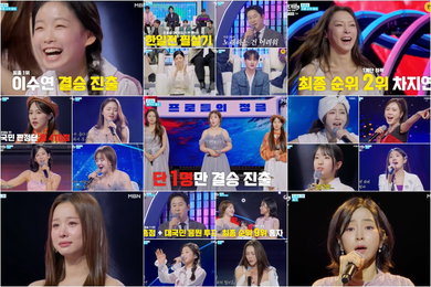 솔지·홍지윤의 반전 드라마… ‘현역가왕3’ 결승행 티켓 거머쥔 영광의 얼굴들 10인 확정