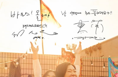 ‘매드 댄스 오피스’ 완벽주의 공무원 염혜란의 반전 스텝… 3월 4일 극장가에 전할 ‘올레’