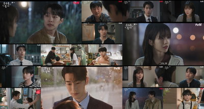 ‘우주를 줄게’ 배인혁, 노정의에 "나도 네 편"... 빗속 위로 속 박서함 '고백 변수'