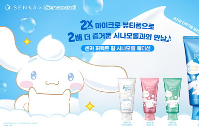 “세안 시간이 더 귀여워진다” 센카, 시나모롤과 역대급 컬래버 에디션 공개