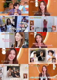 [리뷰] ‘편스토랑’ 선예 "결혼과 아이들, 가족 상실 아픔 극복하게 해준 선물"
