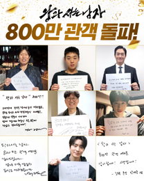 ‘왕과 사는 남자’, 개봉 26일 만에 800만 돌파… 2026년 최고 흥행작 등극