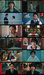 [리뷰] ‘언더커버 미쓰홍’ 박신혜, 고경표에 “해적단 들어와” 파격 엔딩… 최고 시청률 12.6%