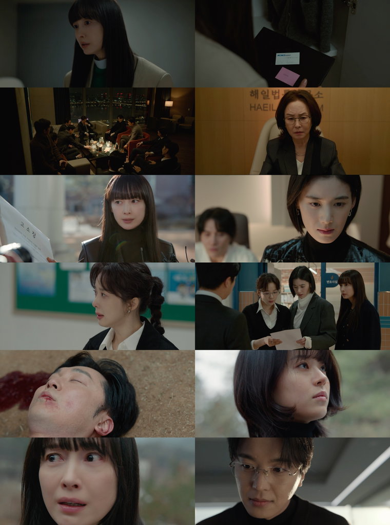 아너:그녀들의법정
