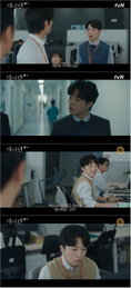 [리뷰] tvN 새 월화드라마 <세이렌> 정용주, 위하준 돕는 특급 조력자 안영수 대리로 강렬한 첫 등장