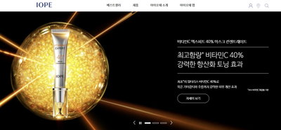 아이오페, 세포라 전 채널 입점하며 북미 시장 공식 진출