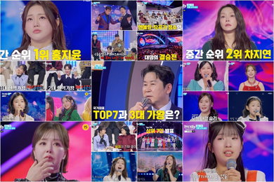 [리뷰] '현역가왕3' 빈예서 탈락 충격... 홍지윤·차지연 등 9인 결승 2차전행 확정