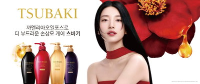 츠바키, 글로벌 앰버서더로 배우 수지 발탁... 독보적 비주얼의 프리미엄 케어 예고