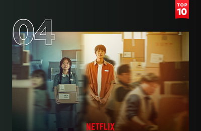 "다시 사랑하고 싶어지는 영화" <파반느> 공개 2주 차 글로벌 TOP 10 비영어 영화 4위