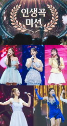 <미스트롯4> 오늘(5일) 운명의 결승전… TOP5가 쏟아낸 오열과 전율의 '인생곡'