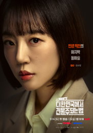 필모그래피의 새로운 챕터, ‘건물주’ 임수정이 선택한 이유 “평범한 사람의 변화 과정 매력적”