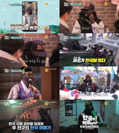 파코 “나에게 한국은 사랑”… ‘어서와 한국은 처음이지?’ 진심 고백