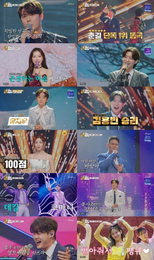 김용빈, 메기 싱어 라운드 승리로 5스타 합류… '금타는 금요일' 치열한 상위권 경쟁 예고