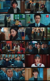 박신혜X고경표, 이덕화 비자금·지분 모두 묶었다… '언더커버 미쓰홍' 압도적 1위 수성