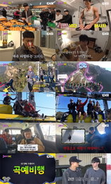 ‘크레이지 투어’ 비·김무열, 블루마운틴 300m 상공서 증명한 ‘강심장’ 우정