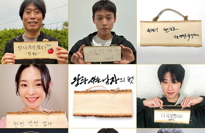 1,100만 돌파! ‘왕과 사는 남자’, 2026년 최고 흥행 신기록
