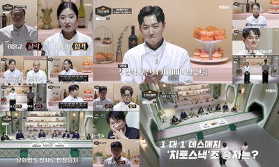 주영석·이혜성 등 다크호스들의 반란… 아이디어 배틀 뒤집은 ‘천하제빵’ 5인