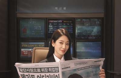Ketika Park Shin-hye meninggalkan citra imutnya, rating penonton meroket. Estetika inovatif Sammo Hung