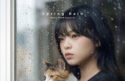 송지우, 이은하 ‘봄비’ 재해석… SM C&C 리메이크 프로젝트 ‘SM:ALL ROOM’ 포문