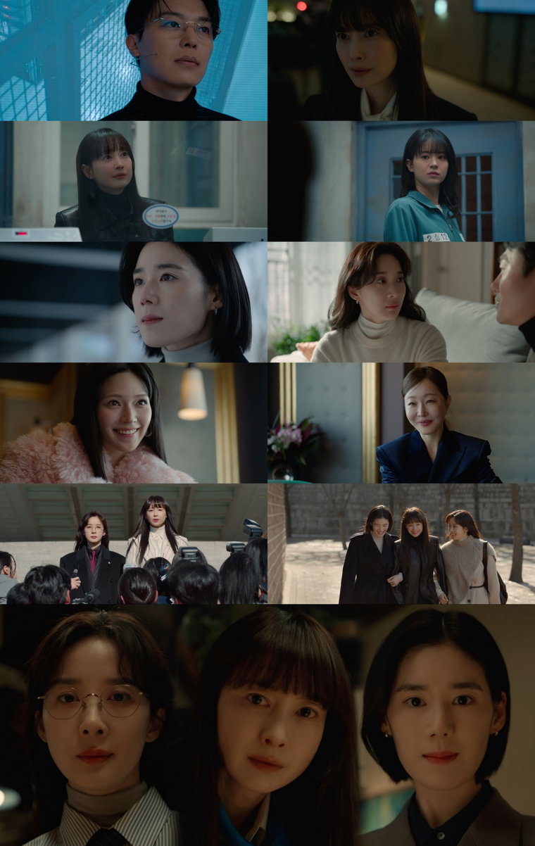 아너:그녀들의법정
