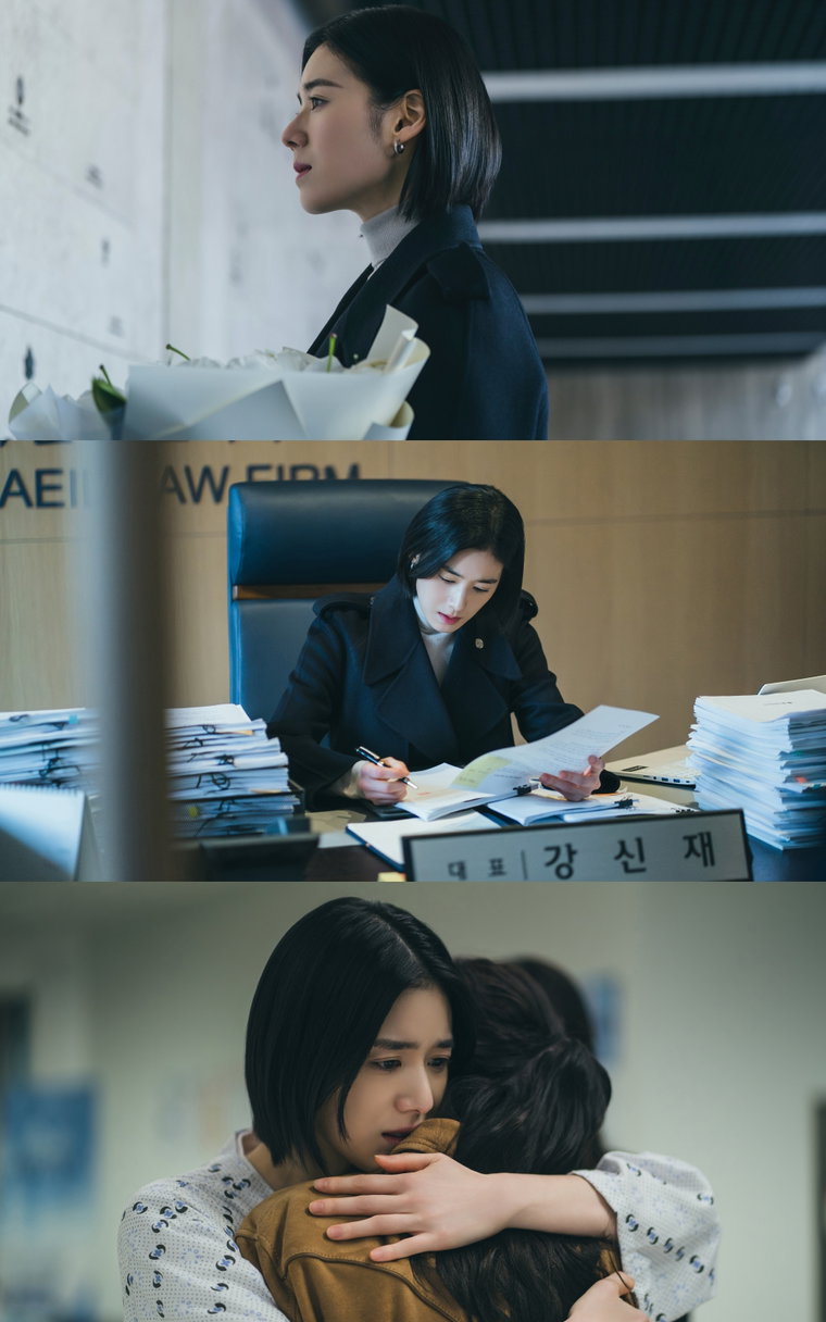 아너:그녀들의법정