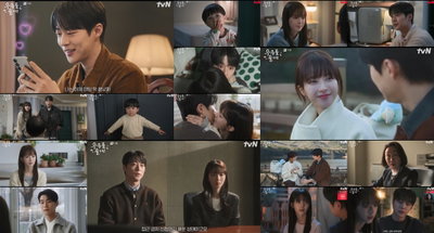 종영까지 단 1회 ‘우주를 줄게’, 배인혁·노정의 '박유호; 지켜낼까? 예측불허 결말 예고