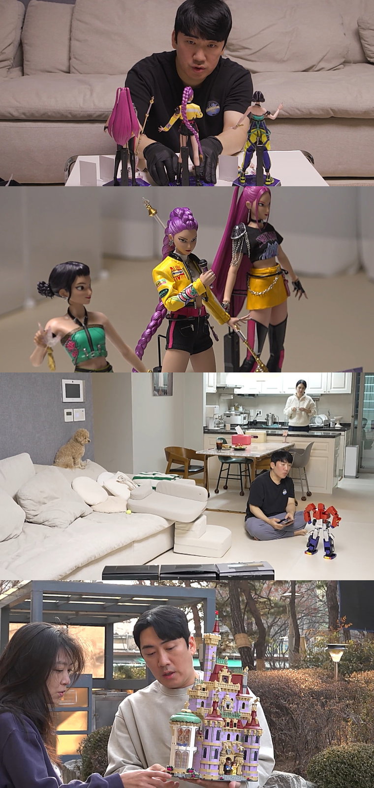 전지적참견시점