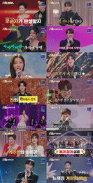 ‘금타는 금요일’ 시청률 4.7% 종편 1위… 김용빈·춘길, 나란히 6스타 ‘역대급 접전’