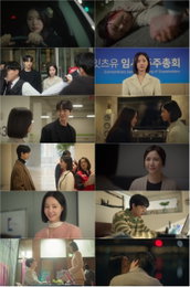 ‘러브포비아’ 연우, AI와 이별하고 세상으로…김현진 청혼 화답