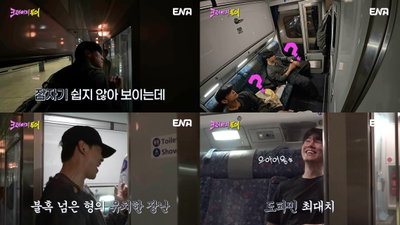 ‘크레이지 투어’ 비X김무열, 야간열차서 폭발한 미친 케미 “20년 전 수학여행 온 듯”