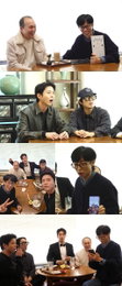 “합성부터 팩폭까지” 한층 진화한 AI와 함께하는 ‘놀면 뭐하니?’