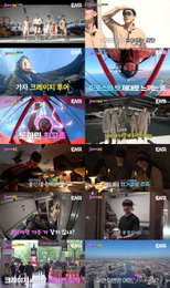 ‘암흑 만찬’부터 ‘기차 헬스장’까지… ENA ‘크레이지 투어’ 오감 만족 호주 여행