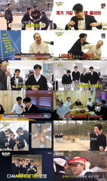MBC ‘놀면 뭐하니?’ AI의 팩폭에 탈탈 털린 김광규·허경환… 토요일 예능 1위 수성