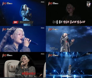 “무대 찢은 독보적 서사” ‘1등들’ 이예지, 명곡 ‘바보’로 증명한 보컬리스트의 품격