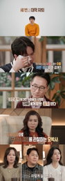 ‘가족 지옥’ 아들의 절규 “아빠 때문에 극단적 선택 시도”… 다정한 아빠의 두 얼굴