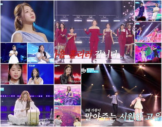 “노래로 홀리는 마녀들” ‘현역가왕3’ TOP10, 갈라쇼서 한정판 컬래버로 시청률 평정
