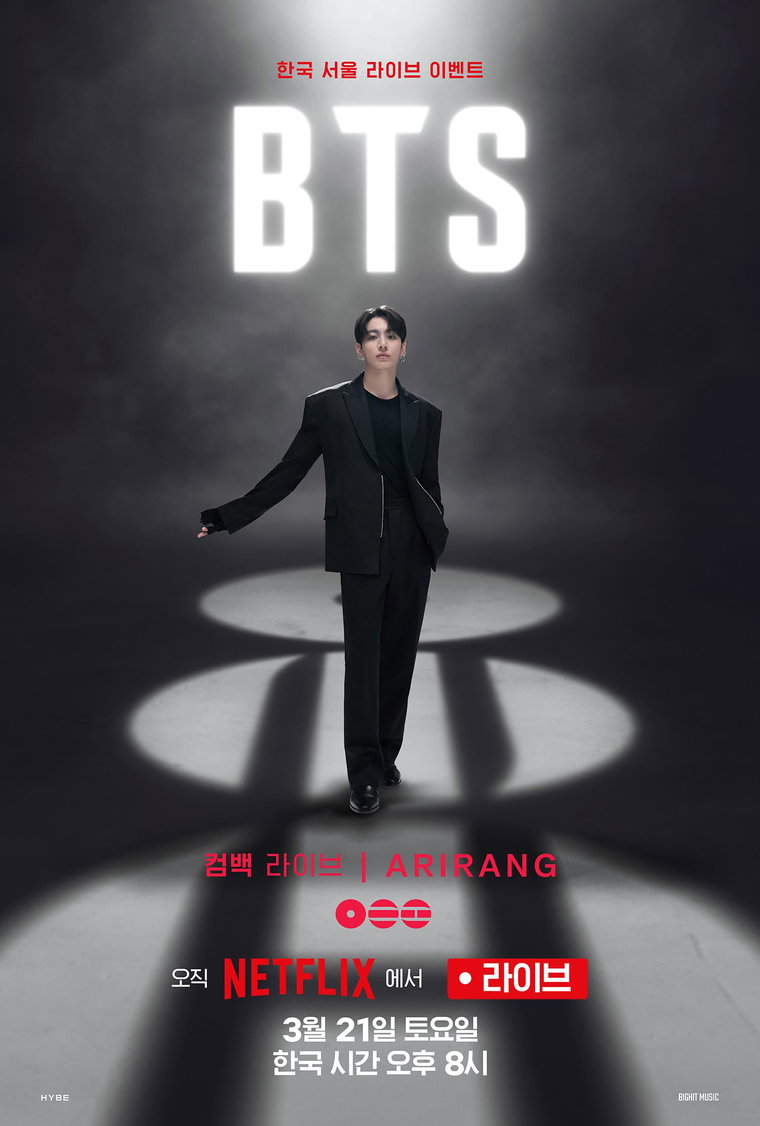 BTS