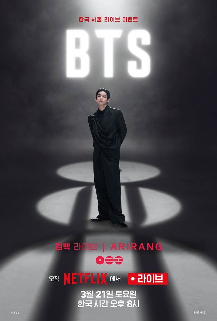 BTS