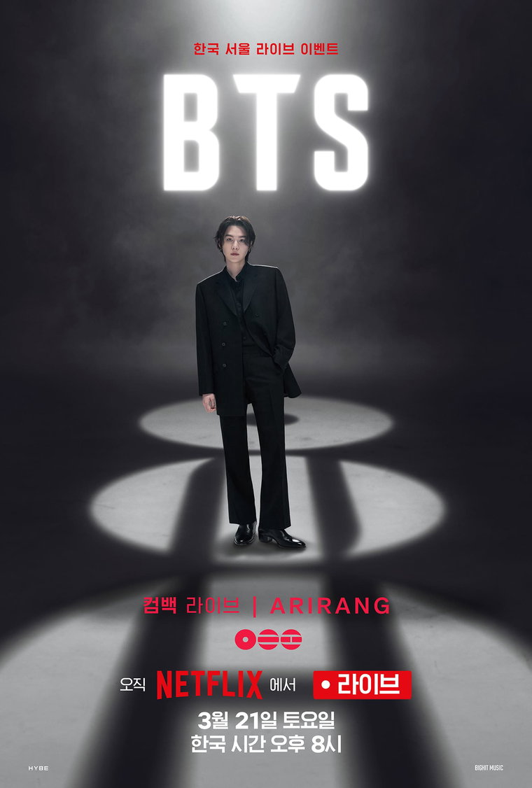 BTS