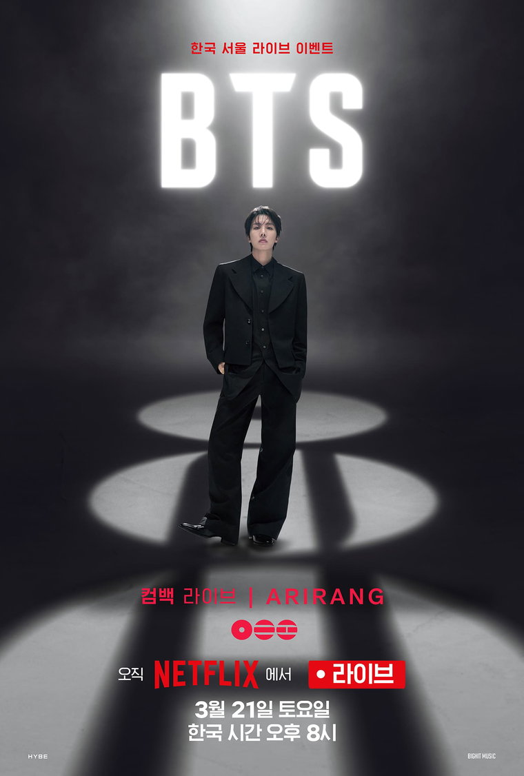 BTS