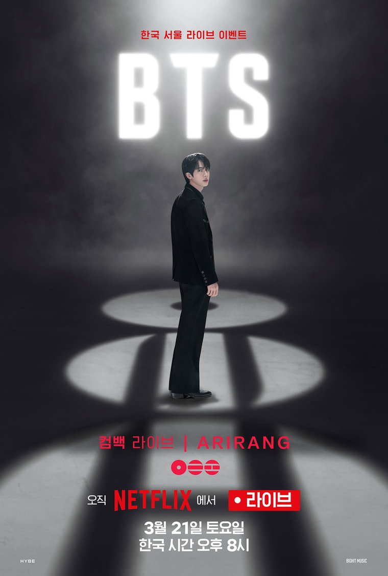 BTS