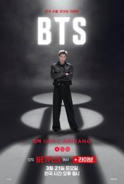 방탄소년단, 신곡 ‘스윔(SWIM)’ 티저 공개… 3년 9개월 만의 ‘완전체’ 컴백 카운트다운