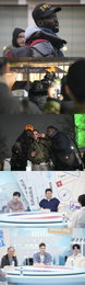 “꿈은 이루어진다” 파코의 뭉클한 서울 상륙기… 확 바뀐 ‘어서와’ 관전 포인트 넷