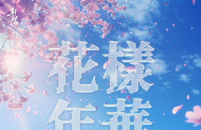 알리부터 정인까지, 고(故) 휘성 대표곡 재해석…‘화양연화 Part.1’ 20일 공개