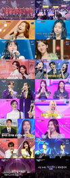 ‘미스트롯4 갈라쇼’ 첫방 6.9%…TOP9 무대부터 예능감까지 ‘종합선물세트’