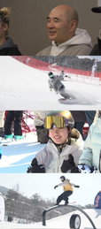 ‘전참시’ 유승은, 50만원짜리 보드로 쓴 올림픽 기적… 호산 스님과 23년 만의 금의환향