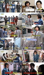 [놀면 뭐하니?] 양상국 금의환향 속 유재석의 눈물겨운 ‘독박 엔딩’